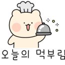 먹깨비포차 이미지