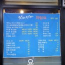 맛있는바다 - 금천구 벚꽃로 298 | 맛있는바다