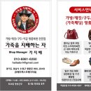 구두를지배하는자 | 명품수선 르메르 크루아상백 가죽염색 가죽을지배하는자 추천 후기