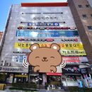 연산해수피아 이미지