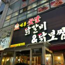 세븐일레븐평택서부역점 | 평택 서부역 맛집 숯불닭갈비 <계룡숯불닭갈비> 내돈내산