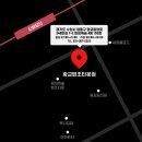 매머드 익스프레스 광교법조타운점