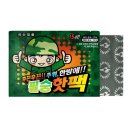 (주)샤론아이엔씨 이미지