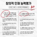 리더차일드프로젝트학원