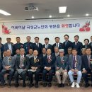 곡성사회복지회관 이미지