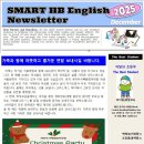 개마무사빽쌤영어학원