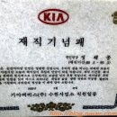 한반장카센터 이미지