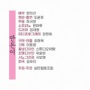 한마루푸드 이미지