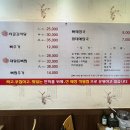 옛날감자탕 수진점 | 수진역 신사골감자탕 수진점 24시간 감자탕과 신대왕등뼈찜 얼큰 매콤 후기