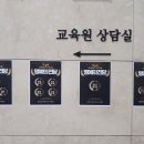삼송요양보호사교육원