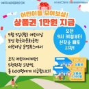 보성농협하나로마트 이미지