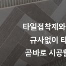 난곡동-34 이미지