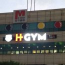 서부헬스클럽 이미지