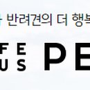 플러스펫 이미지