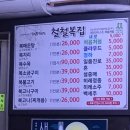 혜민당한의원 | [을지로] 지갑에서 피가 철철 &lt; 철철복집 &gt; + &lt; 커피한약방 / 혜민당 &gt;