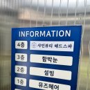 마산 중리 분위기 좋은 파스타 맛집 함박눈 내돈내산 후기
