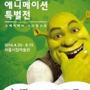 드림웍스