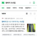 부천명과 | 디스퀘어드2 청바지 밑단수선 잘하는집 명품청바지 수선전문점 후기