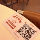 발산역 2번출구 뒤 | 발산역 이자카야 힙한 분위기 &amp; 겉바속촉 교자 맛집 미스타교자 발산역점