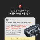 엠씨티짐 충무로 이미지