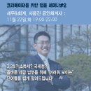 김정환세무회계사무소 이미지