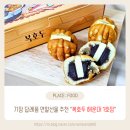복호두1호점