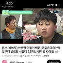 지웅이 서울대 갔슴…?? 이미지