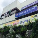 덕천3동 주민센터 이미지