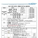 봉곡로-7 이미지