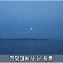 썬리치레저타운