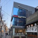 스마트메디 | 상왕십리역 메디앤핏 메디컬트레이닝, 전문가의 1:1 맞춤 관리 후기