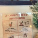 소농개 | [ 카페추천 ] 제주도 카페 추천 / 소농로드 당근 수확 후기