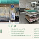 업사이클환경교육지도사 2급 이미지