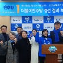 고재성의원 프레시안