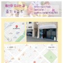 선화1로4길 네이버블로그