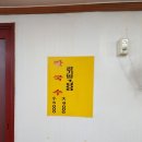 개금칼국수 이미지