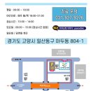 일산연세비뇨기과의원 네이버블로그
