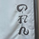 스시하루 이미지