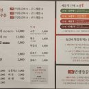 104 인생등갈비 이미지