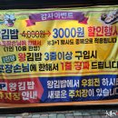 왕김밥 - 부산진구 중앙대로783번길 23 | 왕김밥