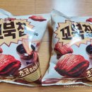스마일츄러스 이미지