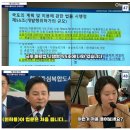 아래 댓글 100개 넘게 달린 글(이소영 원희룡) 보고 난 후에 생긴 의문점 이미지