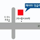 제이미잉글리쉬