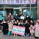 해돋이어린이집 이미지