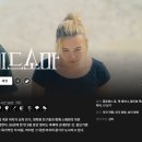 펠레퀸 | 영화 '미드소마'후기. 찝찝하고 불쾌한 호러 영화.