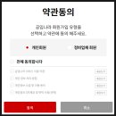 공임나라 엔진오일 공임비 : 직접 사서 간 원주 우산점 후기까지(늘픔의 쏘렌토 고생함)