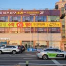 비전성모내과의원 이미지