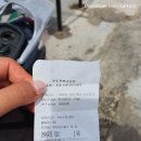 [쿠바_히론]바이크 렌탈샵 위치 및 주유방법