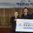 ㈜더파크모터스 연합뉴스