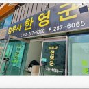 드림법무사사무소 이미지